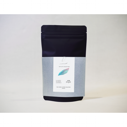 GUATEMALA   EL INJERTO PATAGONIA PACAMARA WASHED|グアテマラ　エル・インヘルト パタゴニア パカマラ ウォッシュド|THE WORD COFFEE ROASTERS TOKYO JAPAN|東京 葛飾区 奥戸 新小岩 立石