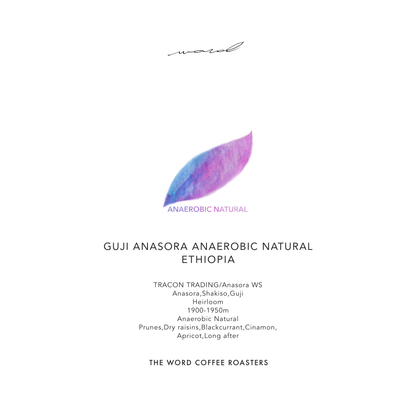 GUJI ANASORA ANAEROBIC NATURAL / ETHIOPIA