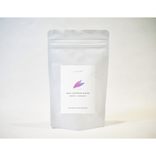 HALF CAFFEINE BLEND | MEXICO×TANZANIA
ハーフカフェインブレンド | メキシコ×タンザニア
THE WORD COFFEE ROASTERS TOKYO JAPAN|ザ・ワードコーヒー 東京　葛飾区　奥戸　新小岩　立石　スペシャルティコーヒー専門店