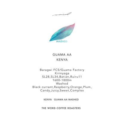 GUAMA AA / KENYA