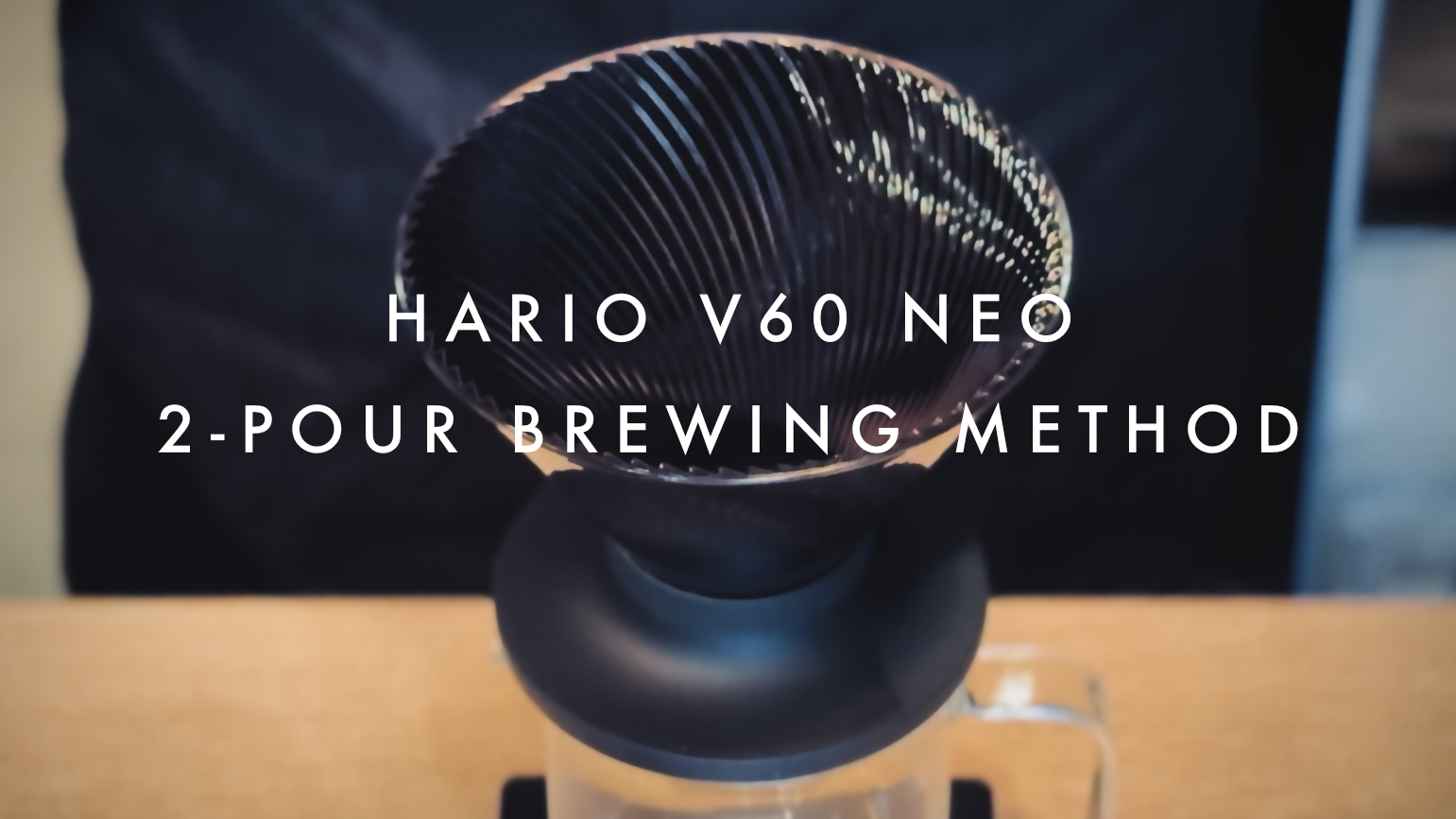 HOW TO BREW LIGHT ROAST COFFEE 2-POUR BREWING METHOD/RECIPE:HARIO V60 NEO